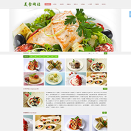 jf16012-西安做网站-美食网站