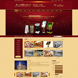 <b>jf16021-西安做网站-北京某某科技有限公司</b>