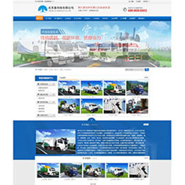 jf16031-西安做网站-北京某科技有限公司
