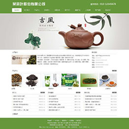 jf16035-西安做网站-某茶叶