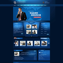 <b>jf16045-西安做网站-北京某某律师事务所</b>
