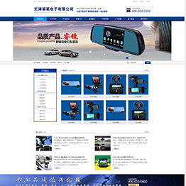 <b>jf16119-西安做网站-天津某某电子有限公司</b>