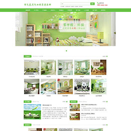 jf16125-西安做网站-绿色家
