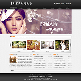jf6181-西安做网站-北京某某时尚摄影