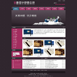 jf6212-西安做网站-平面设计印刷公司
