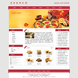 jf6223-西安做网站-某某食品公司